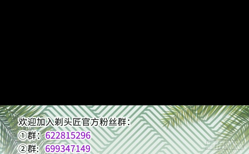 第383话 盗门之术 182