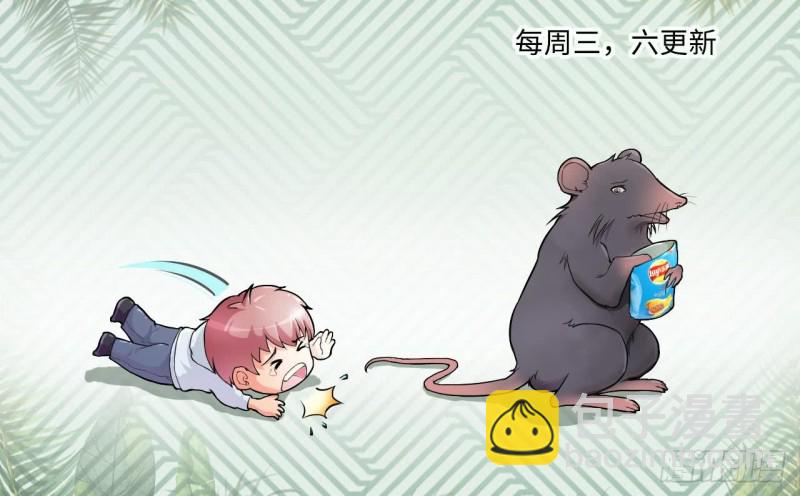 第383话 盗门之术 183