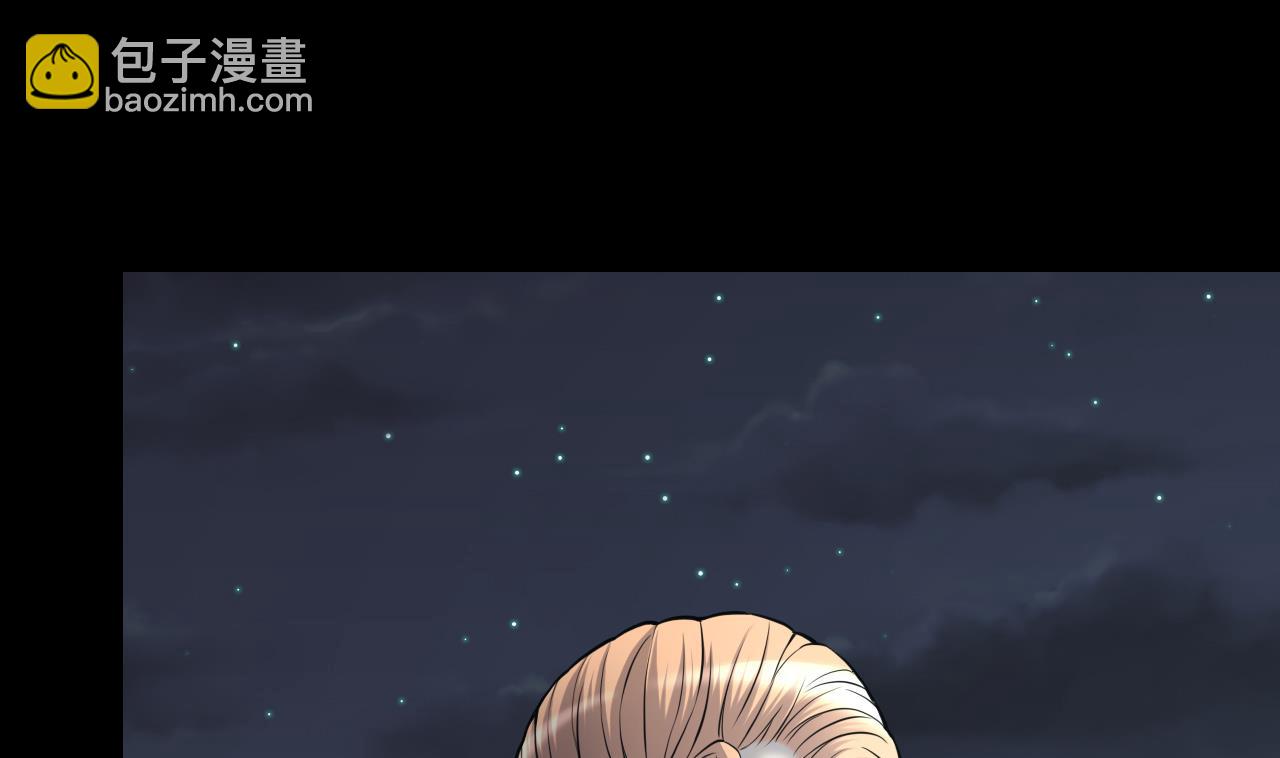 第384话 盗门之术 212