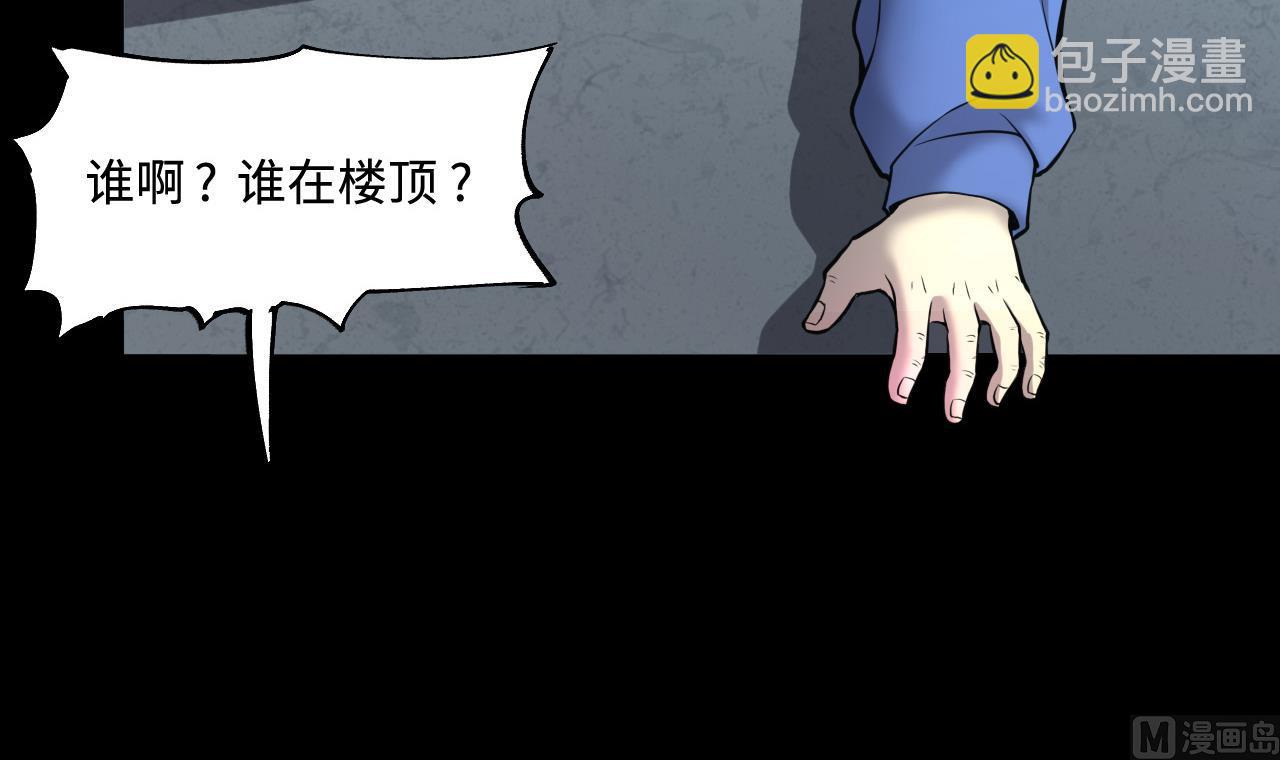 第384话 盗门之术 214