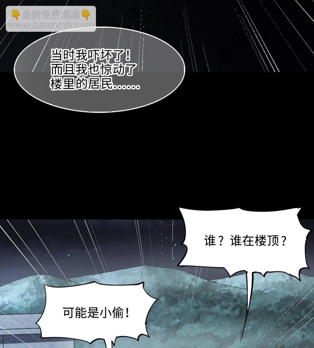 第384话 盗门之术 219