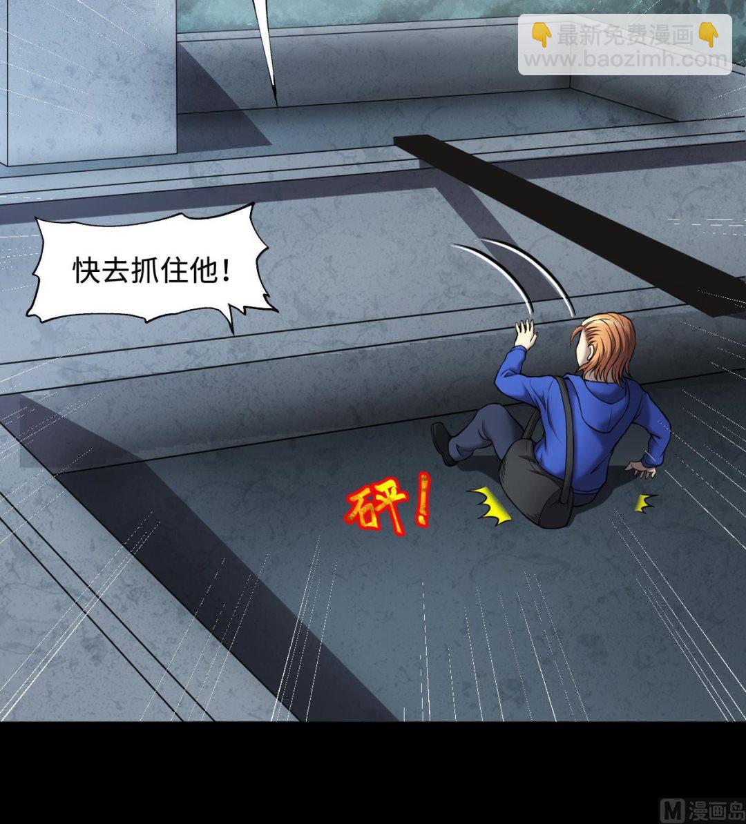 第384话 盗门之术 220