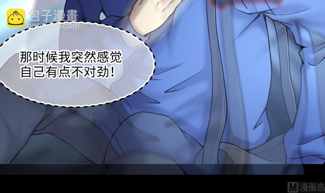第384话 盗门之术 223
