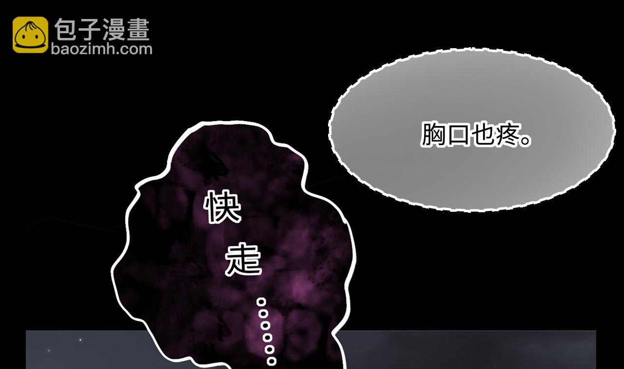 第384话 盗门之术 224