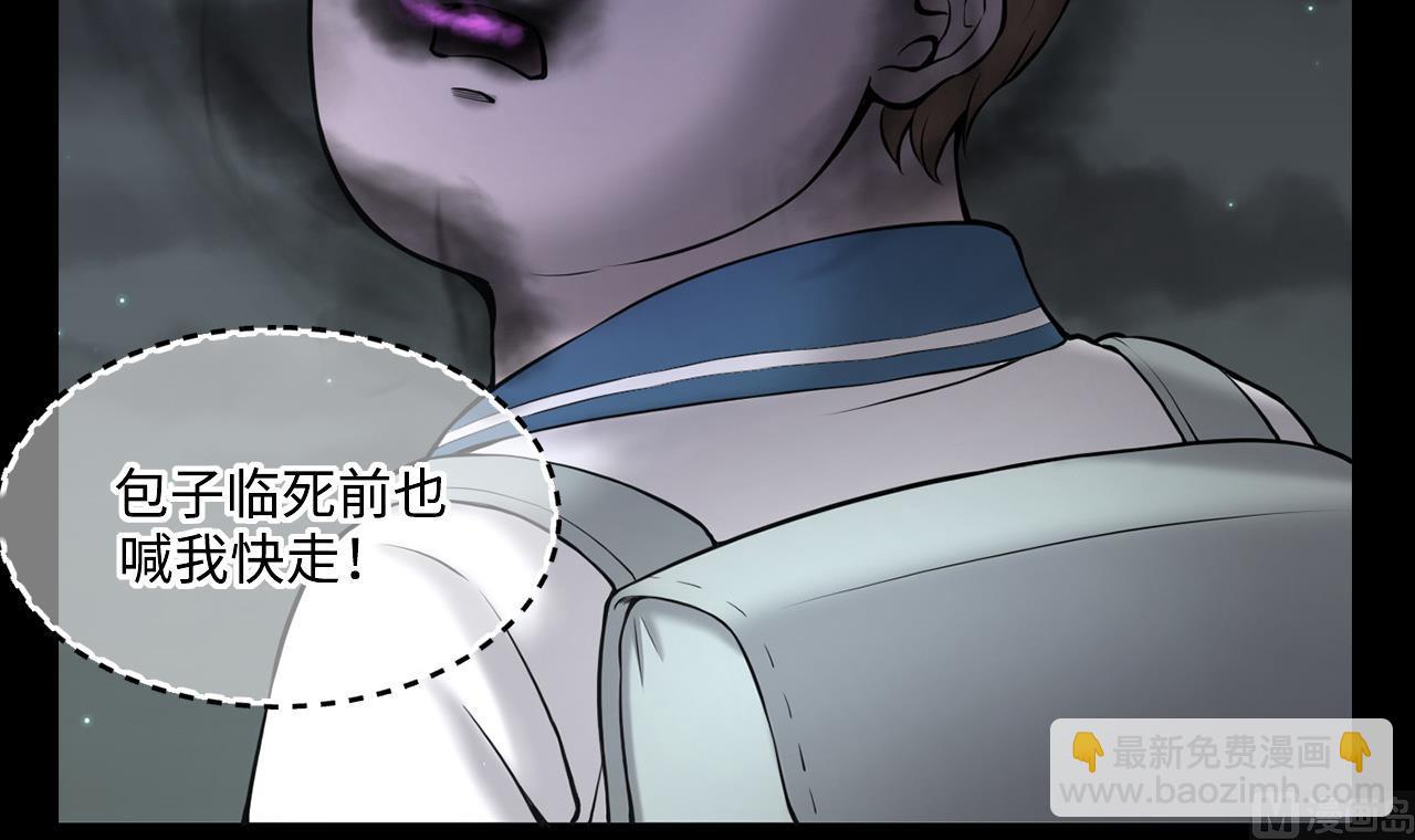 第384话 盗门之术 226