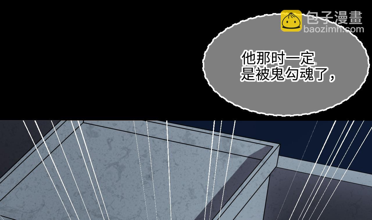 第384话 盗门之术 227