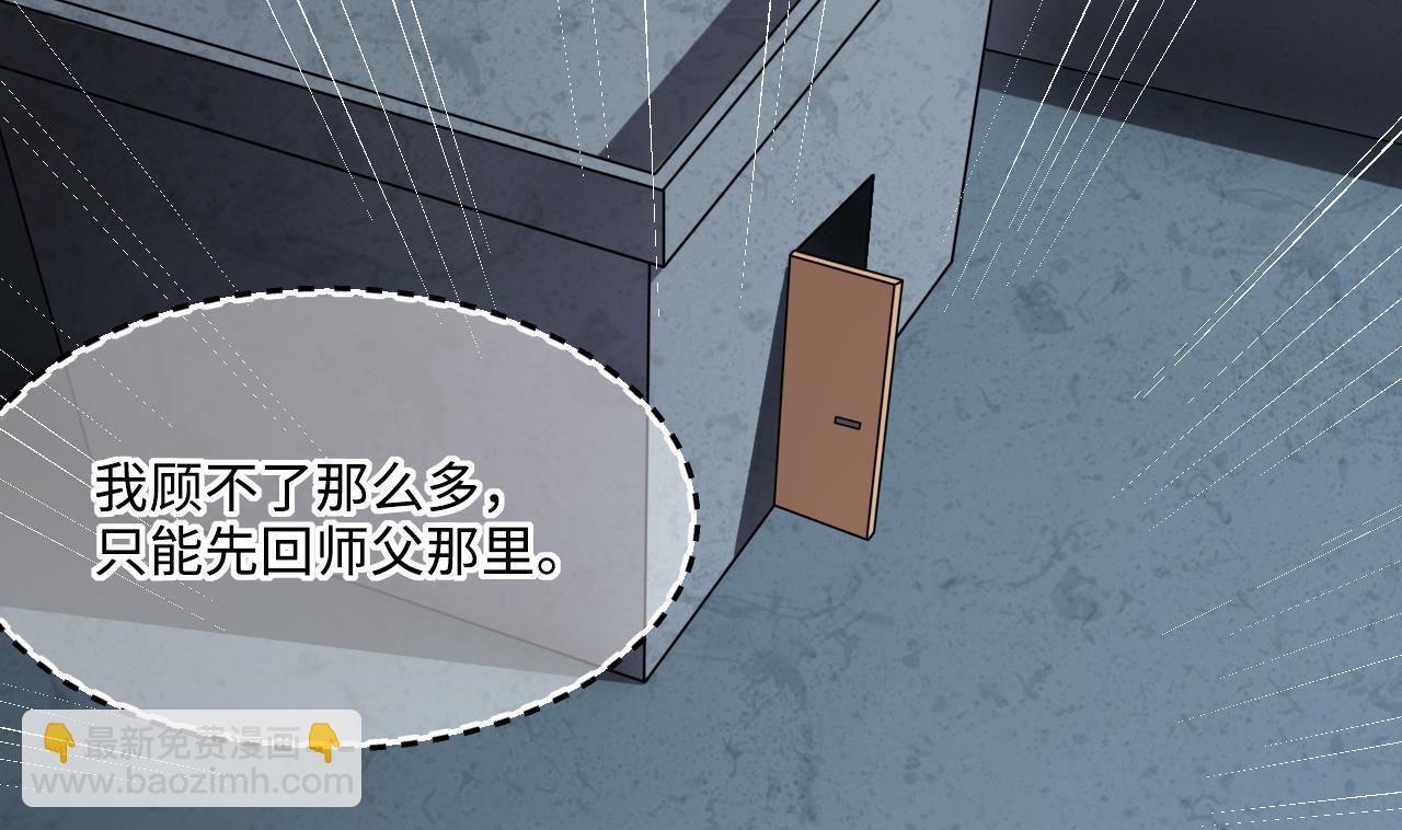 第384话 盗门之术 228