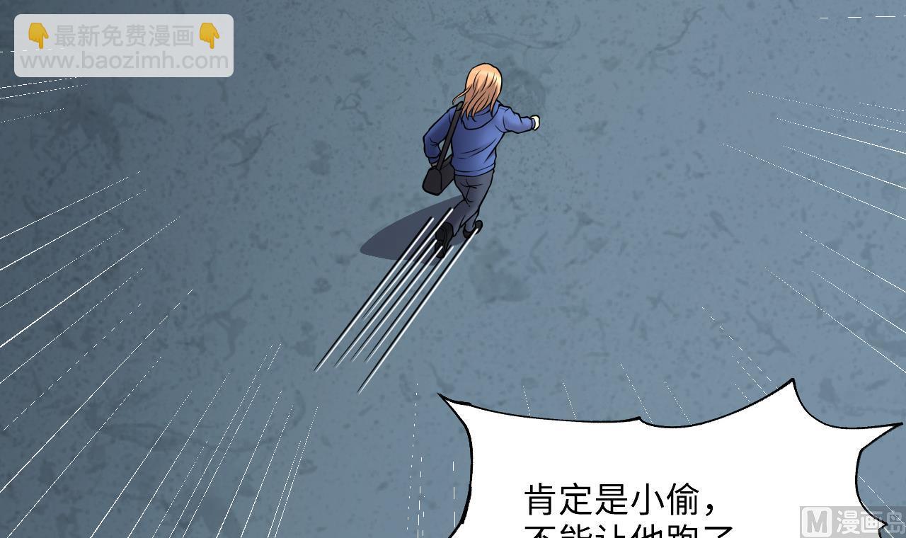 第384话 盗门之术 229