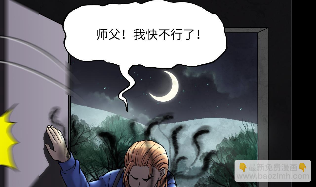 第384话 盗门之术 233