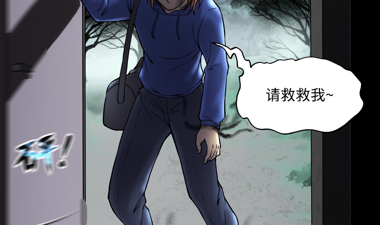 第384话 盗门之术 234