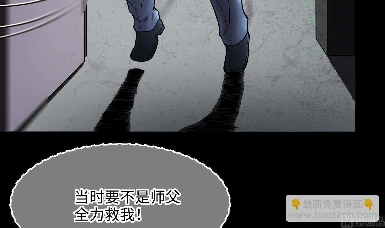 第384话 盗门之术 235