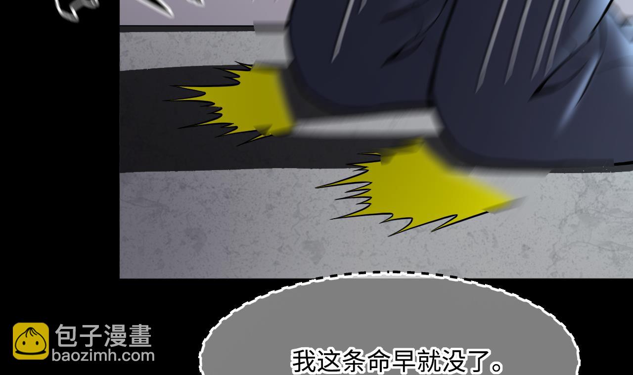 第384话 盗门之术 237
