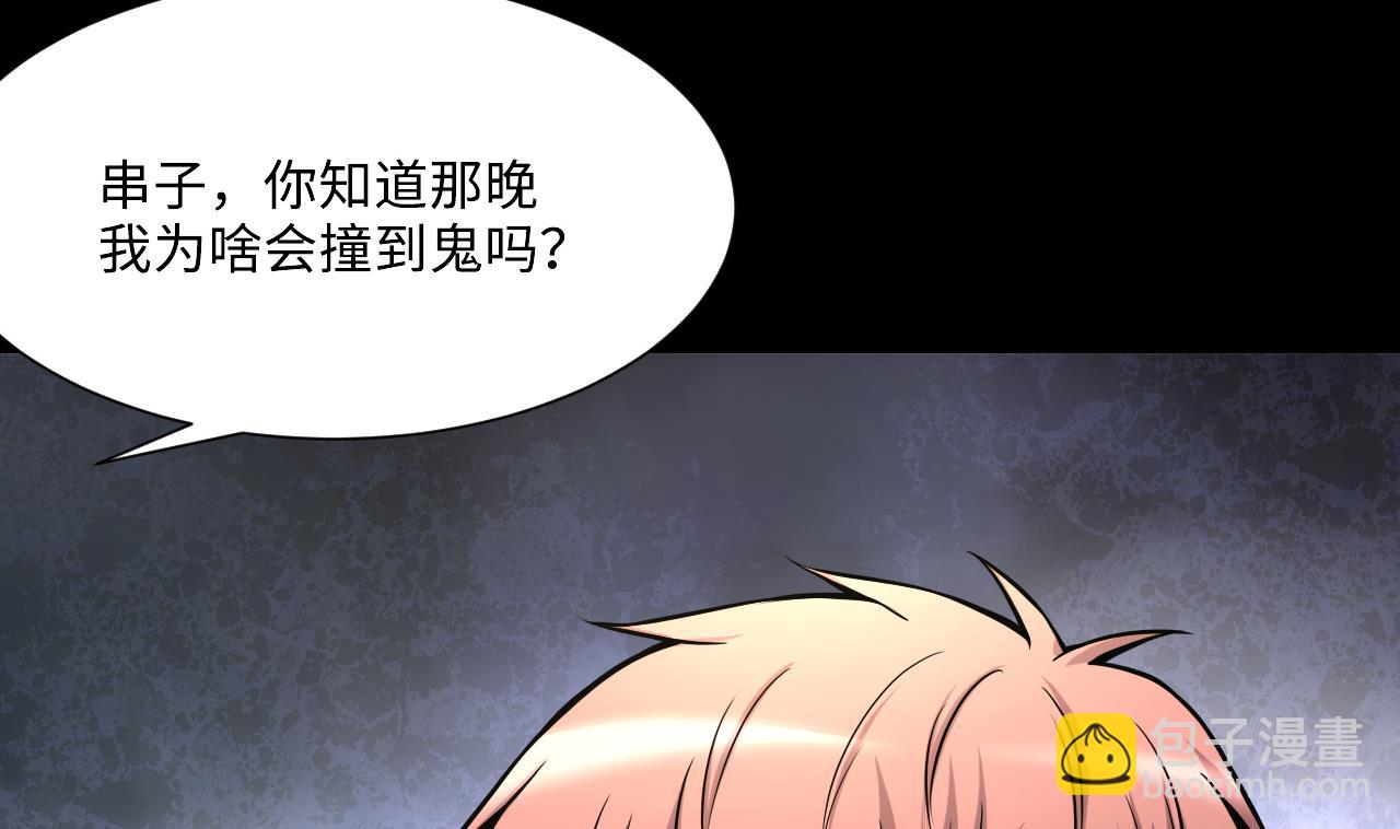 第384话 盗门之术 240
