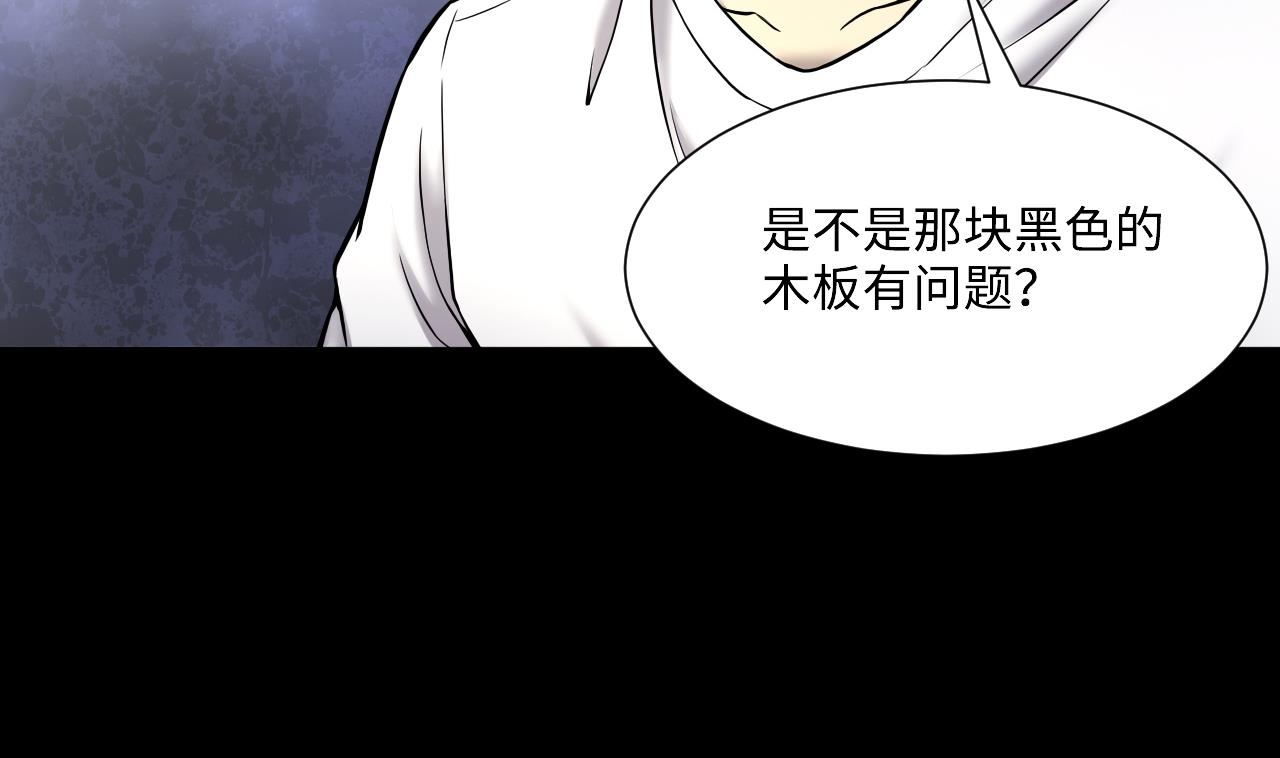 第384话 盗门之术 242