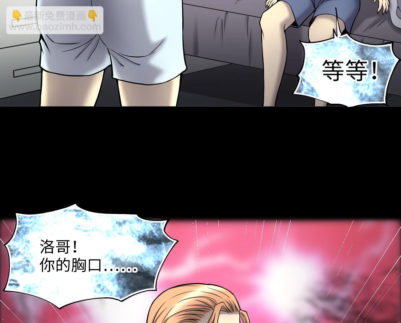 第384话 盗门之术 245
