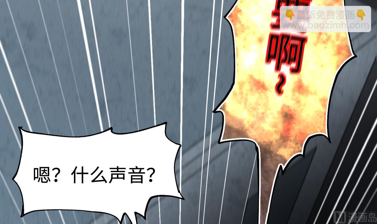 第384话 盗门之术 25