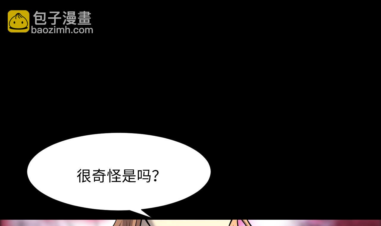 第384话 盗门之术 252