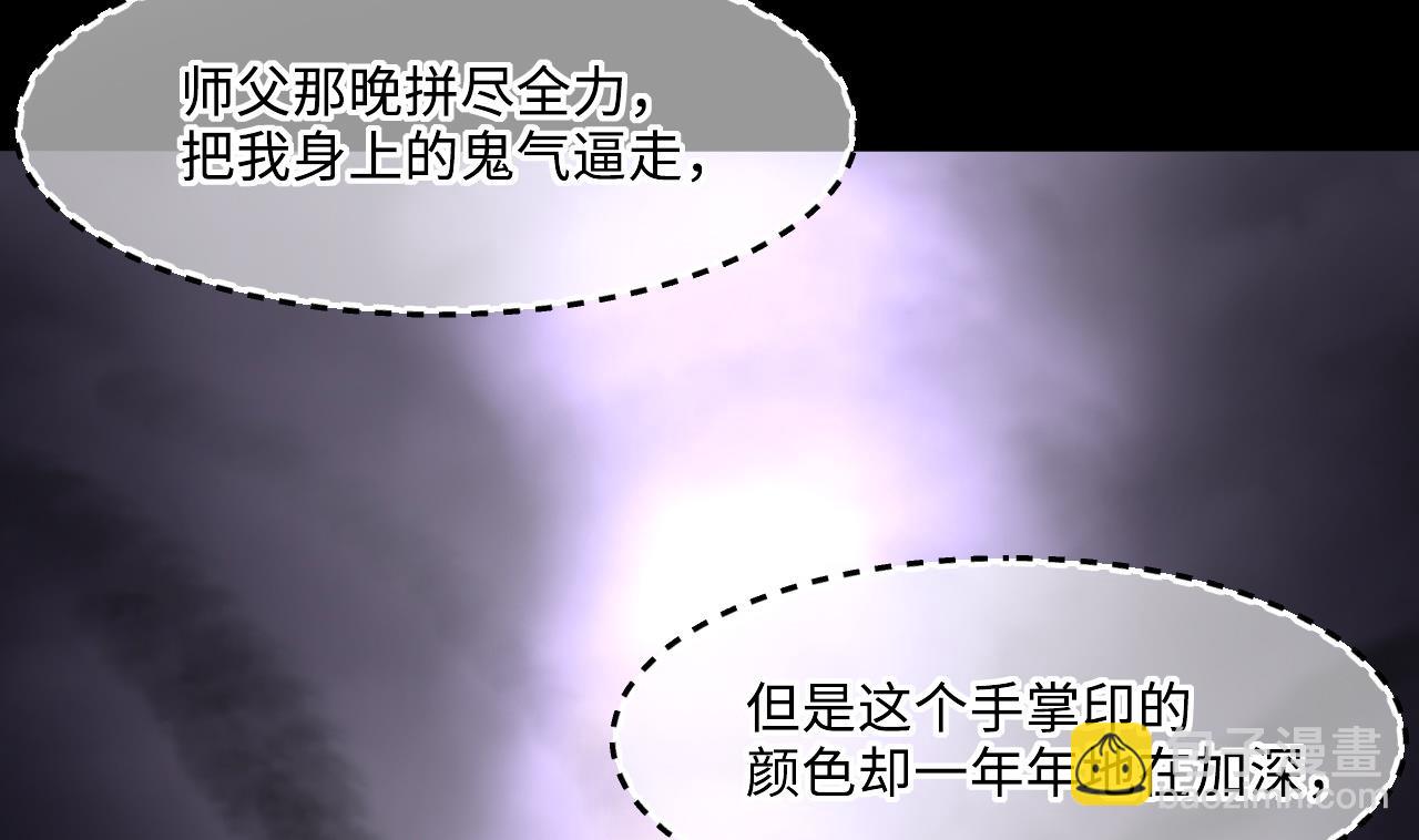 第384话 盗门之术 256