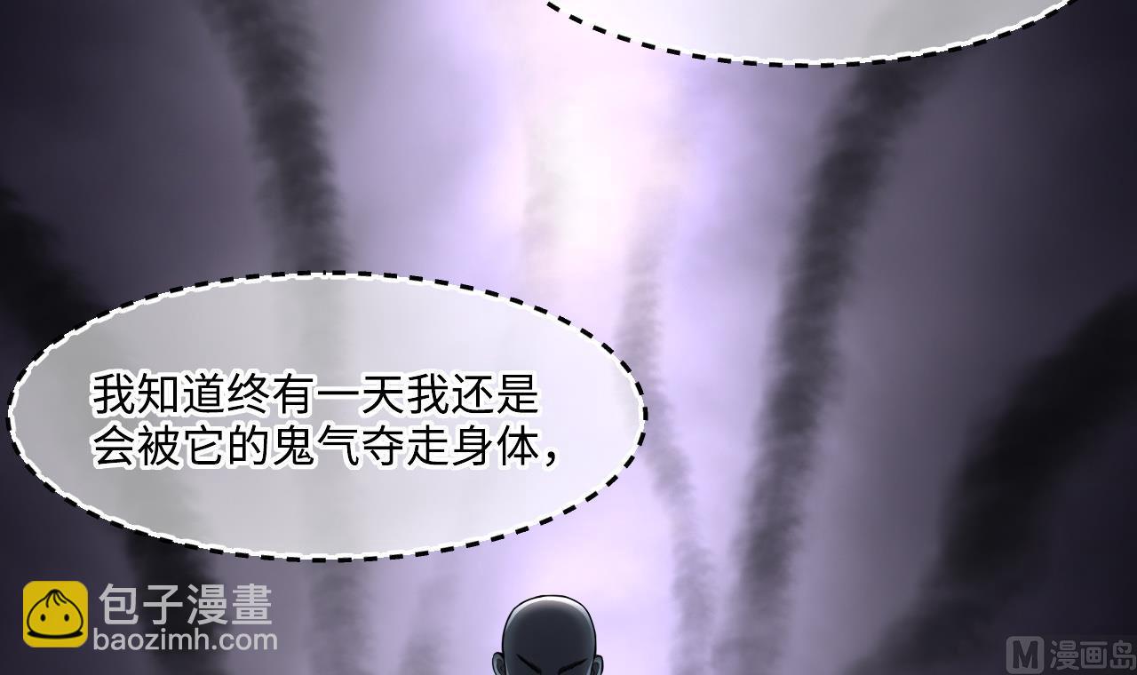第384话 盗门之术 257