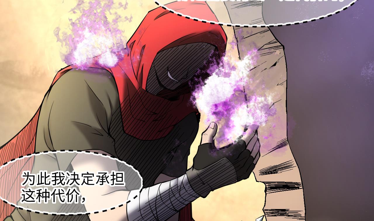 第384话 盗门之术 262