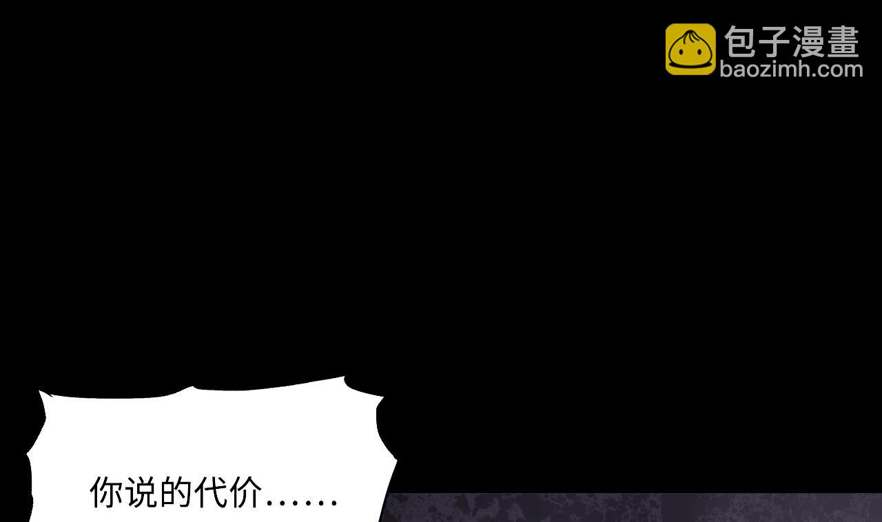 第384话 盗门之术 265