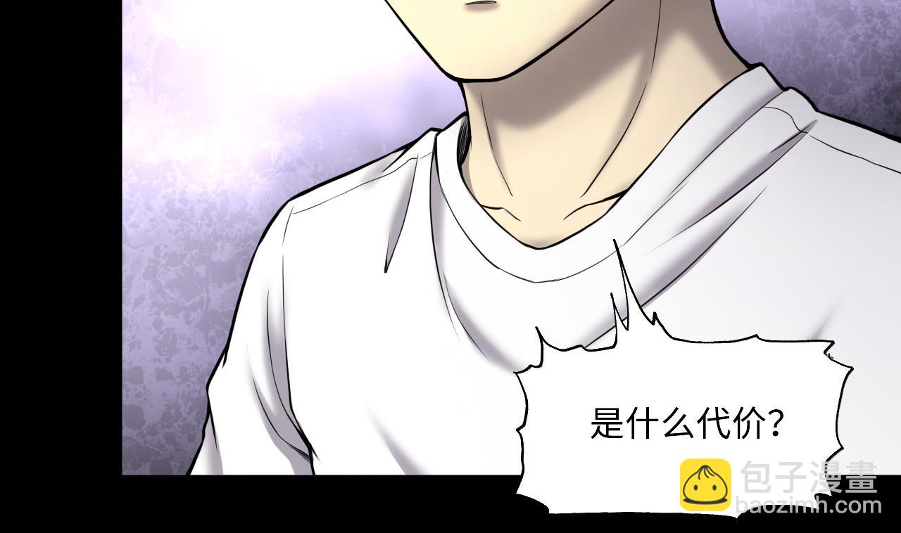第384话 盗门之术 267