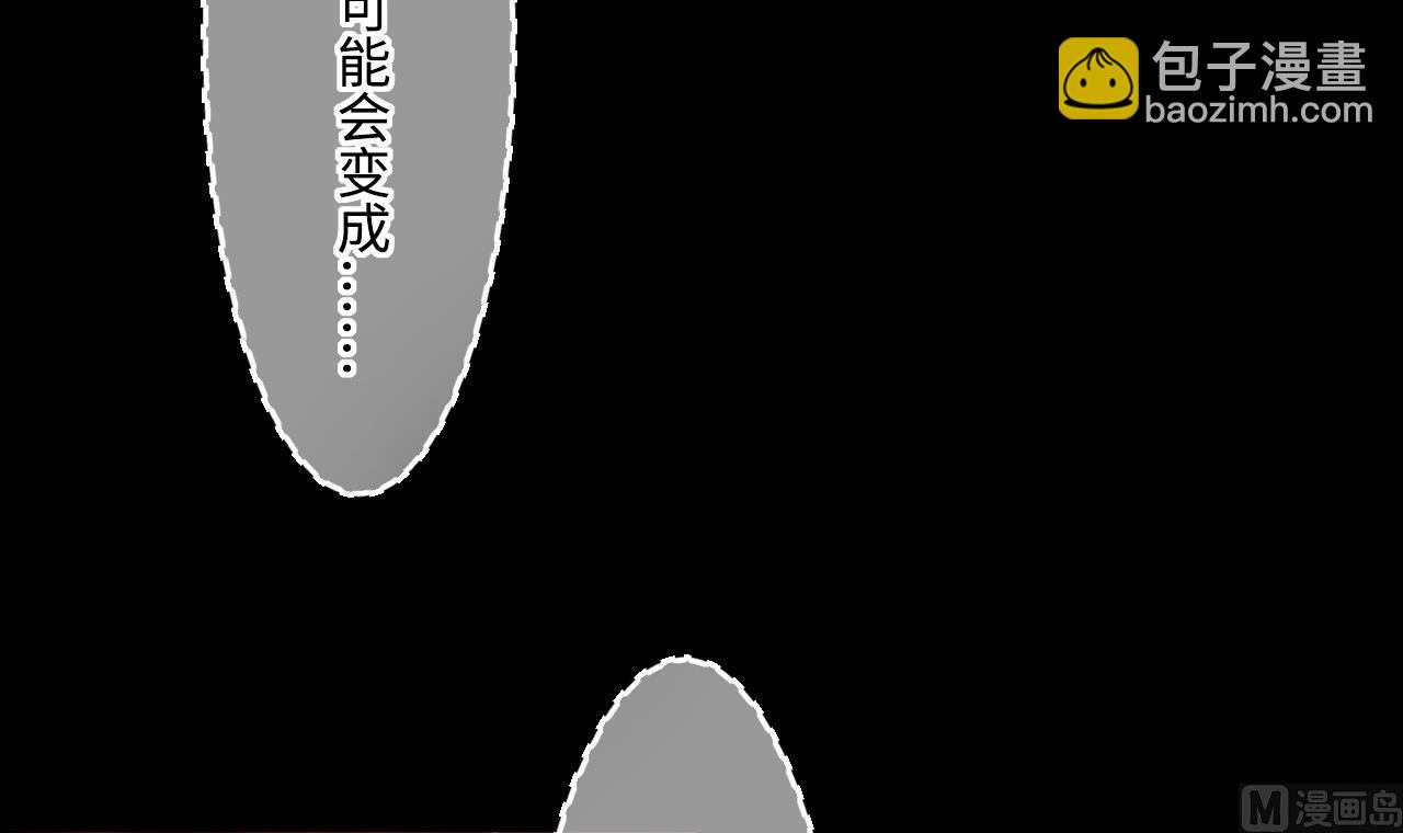 第384话 盗门之术 269
