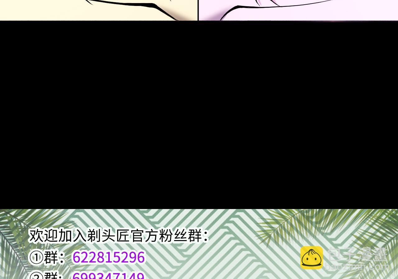 第384话 盗门之术 273