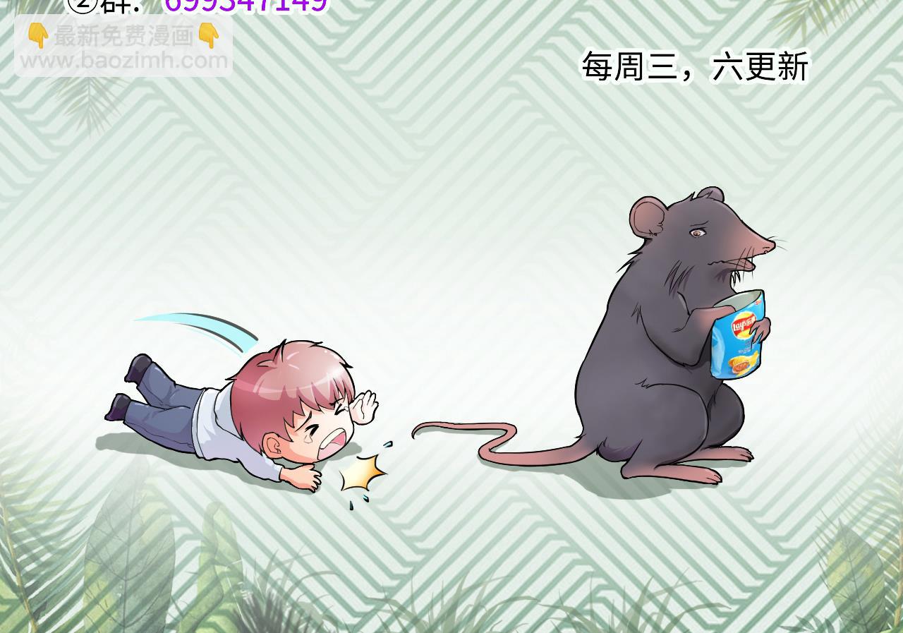 第384话 盗门之术 274