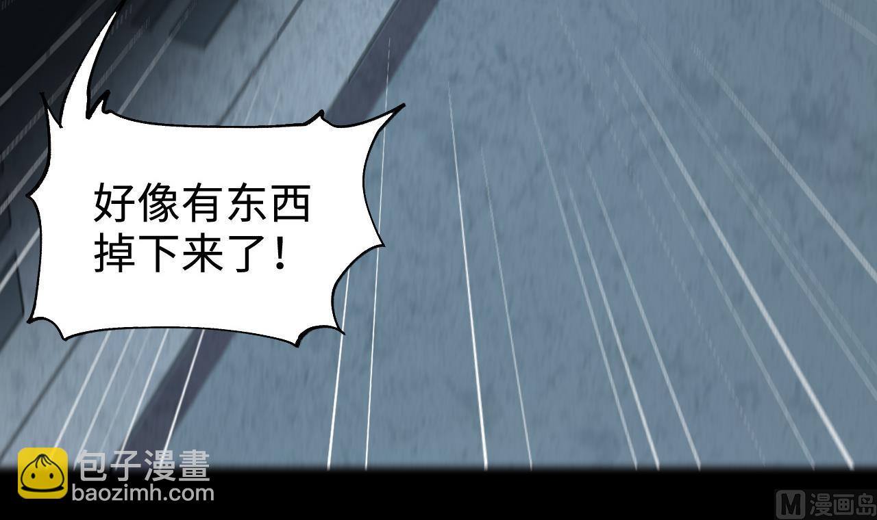 第384话 盗门之术 28