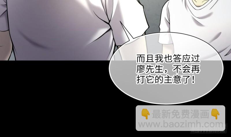 第385话 盗门之术 311