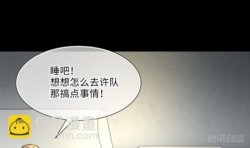 第385话 盗门之术 312