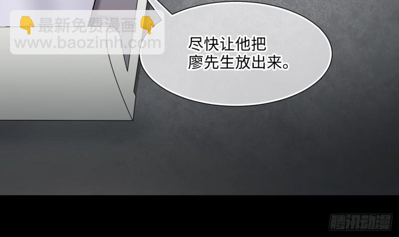 第385话 盗门之术 314