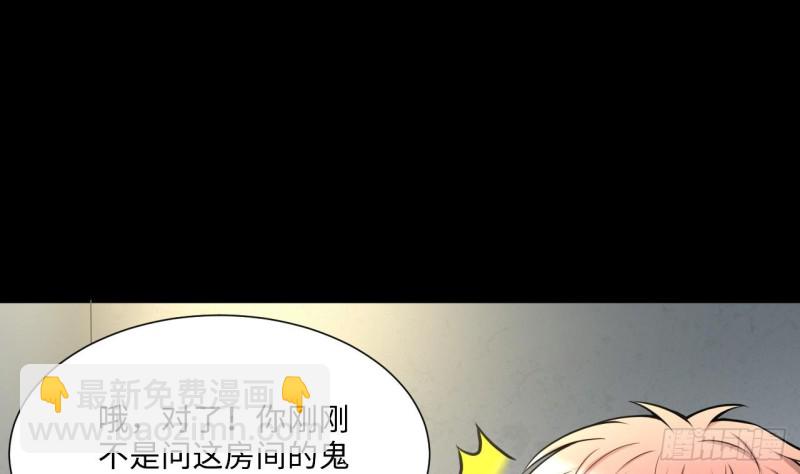 第385话 盗门之术 315