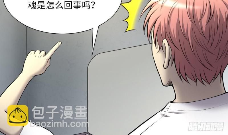 第385话 盗门之术 316