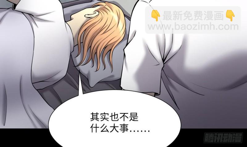 第385话 盗门之术 317