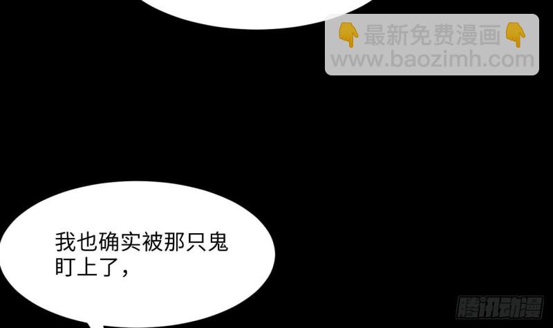 第385话 盗门之术 318