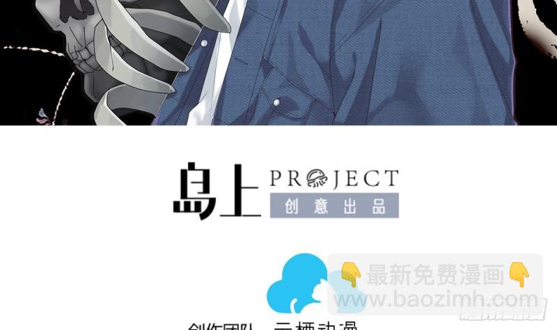 第385话 盗门之术 32