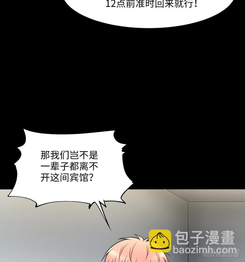 第385话 盗门之术 321