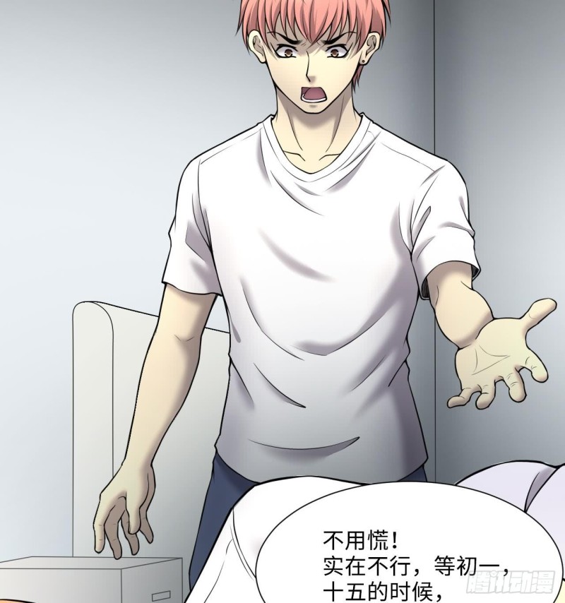 第385话 盗门之术 322