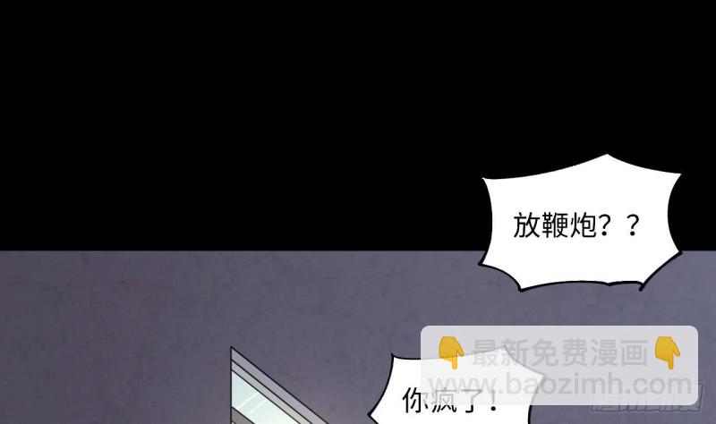 第385话 盗门之术 324