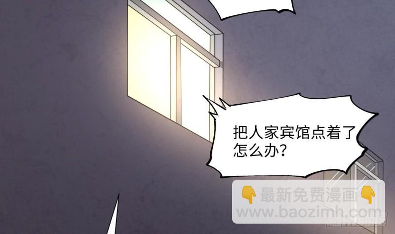 第385话 盗门之术 325