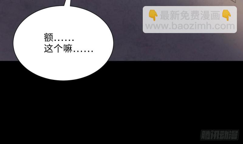 第385话 盗门之术 326
