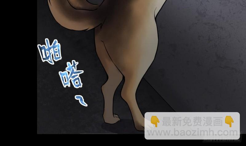 第385话 盗门之术 331
