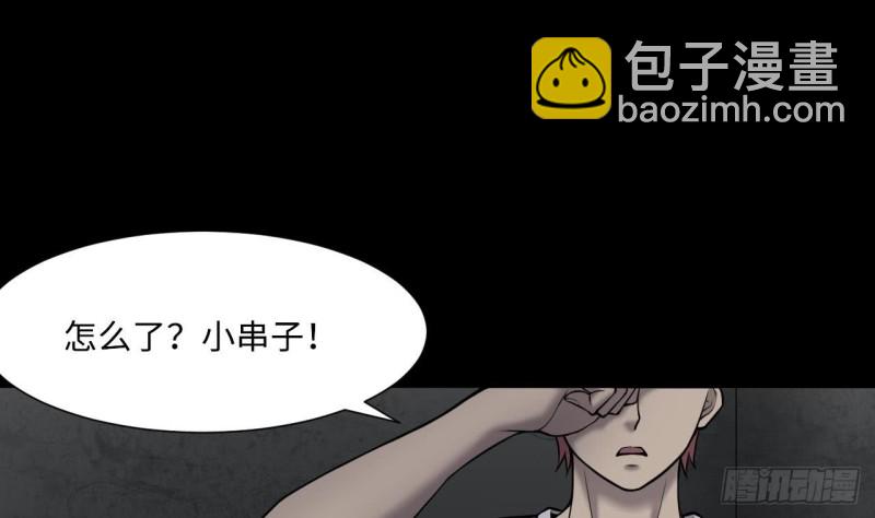 第385话 盗门之术 334