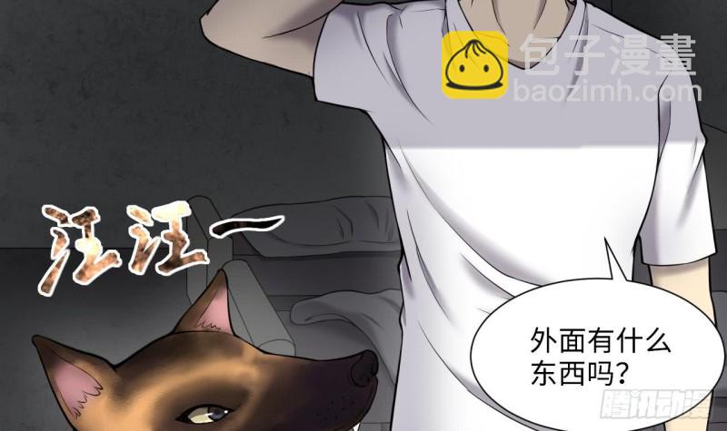 第385话 盗门之术 335