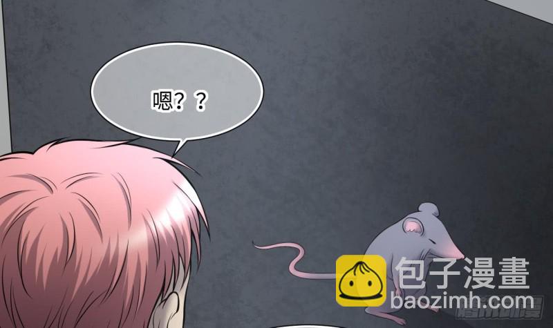 第385话 盗门之术 338