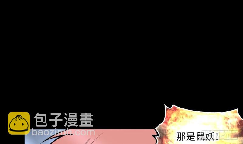第385话 盗门之术 340