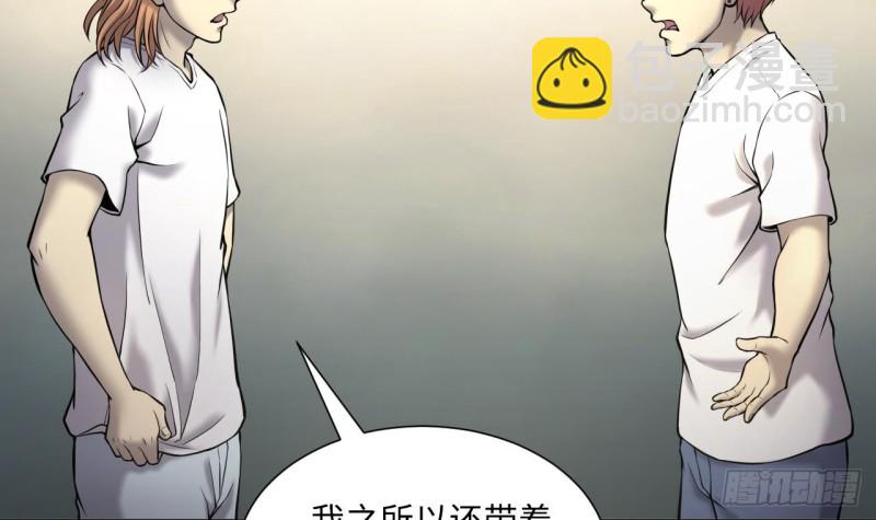 第385话 盗门之术 35