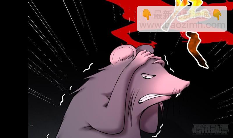 第385话 盗门之术 354